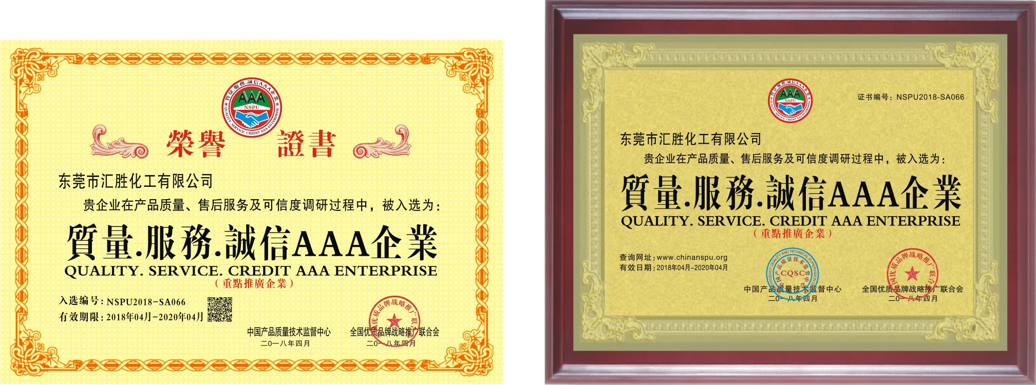 反光漆厂家中的“冠军”