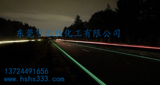 来自汇胜反光漆的温馨提示