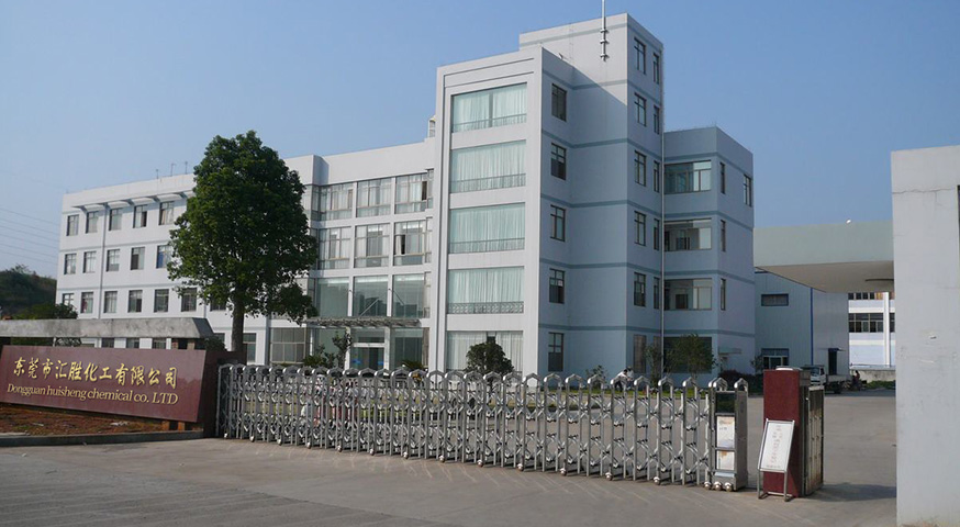 汇胜反光漆热烈迎接金马会