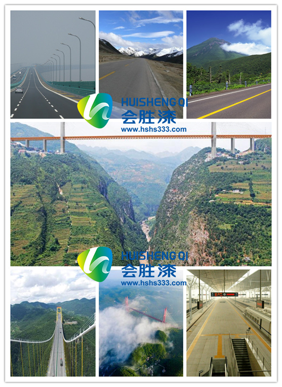 在中国速度下的反光漆