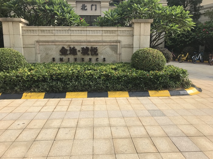 这就是我与反光漆之间的理性距离