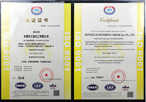 东莞市汇胜化工有限公司获颁质量管理体系认证证书