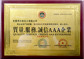 高速反光漆厂家的质检“三步走”都是哪些呢？