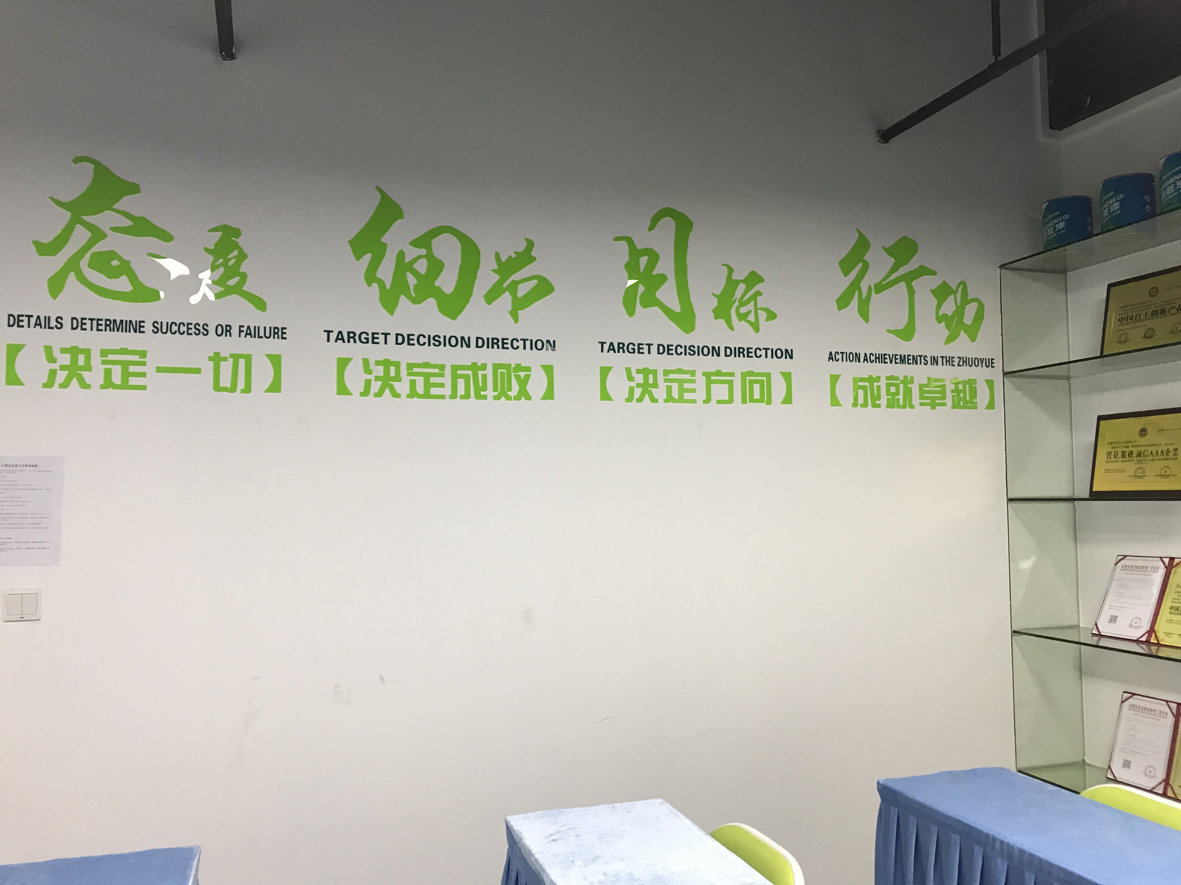 汇胜化工团队诠释了什么叫脚下生风