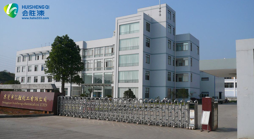 看汇胜反光漆生产厂家如何在绿色环保上做文章