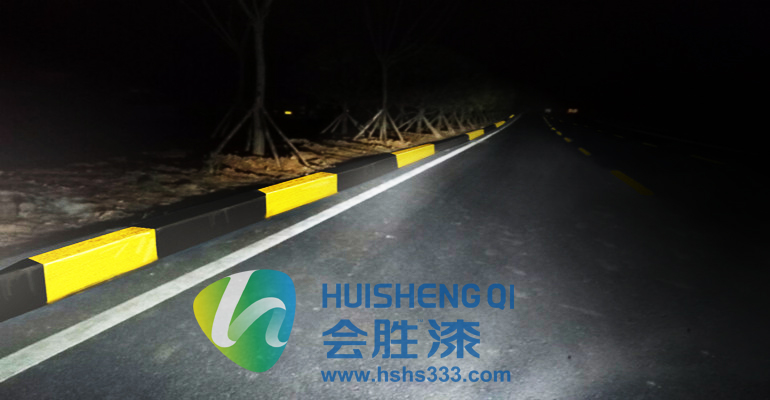 反光漆对于山区乡村道路安全系数提升的重要性