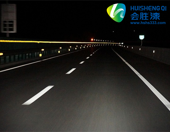 夜间骑士—汇胜道路防护反光漆
