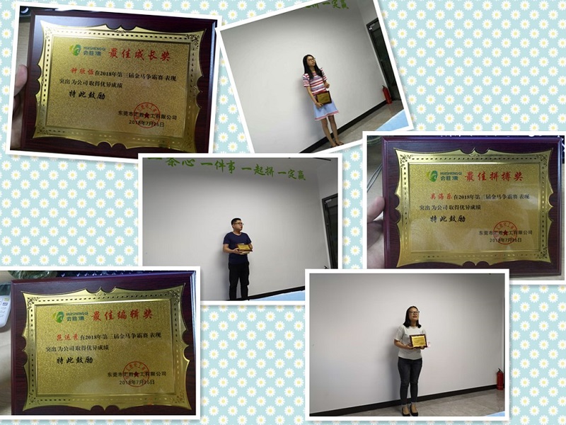 汇胜反光漆的争霸赛总结，来了……