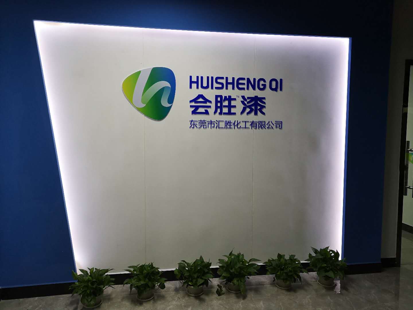 汇胜道路立面反光漆是怎样让不信任变为信任呢