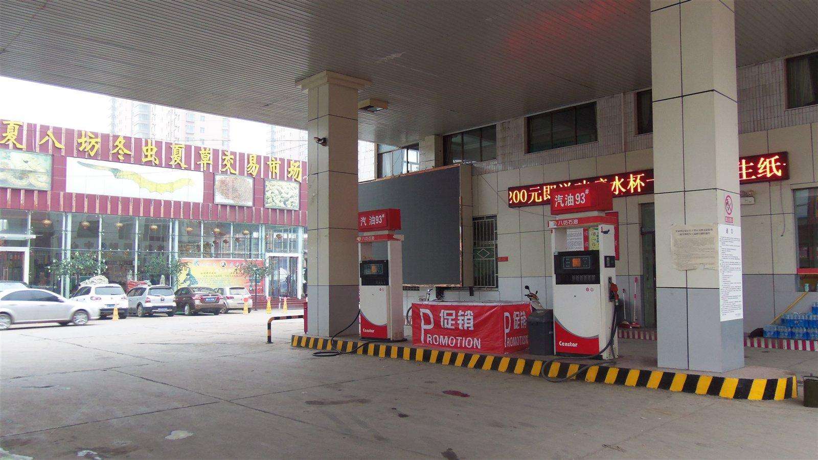 加油站涂刷的油漆是防撞反光漆吗？