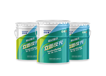 防撞栏反光油漆