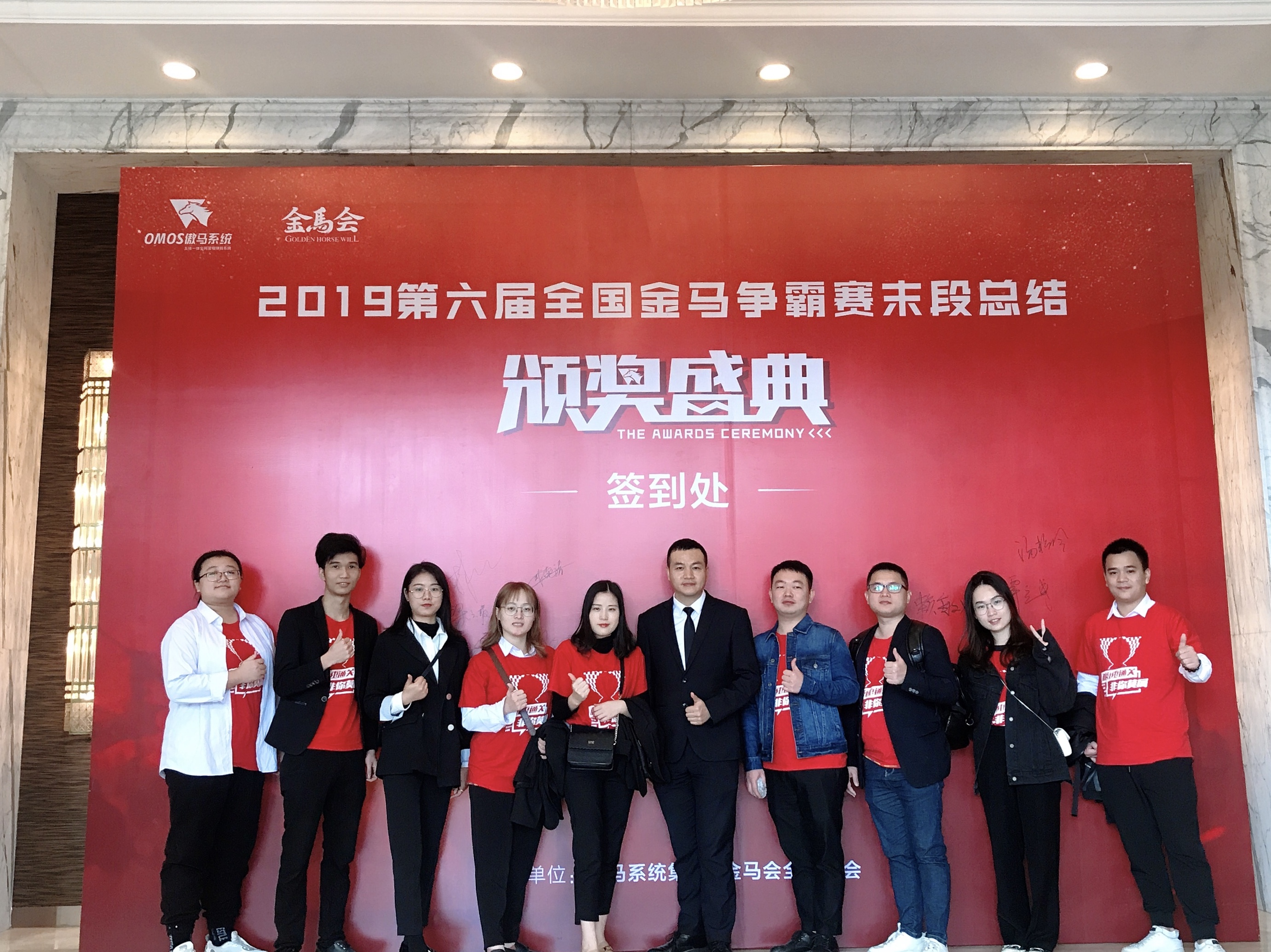 汇胜斩获5块奖章