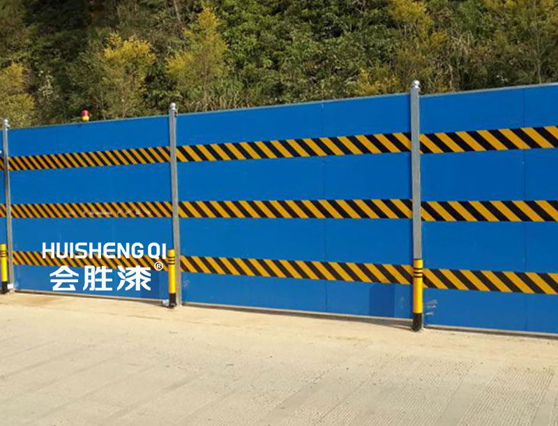 探讨围挡反光漆的正确施工方法