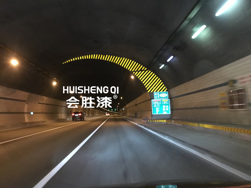 隧道反光漆要怎么用才是正确的呢
