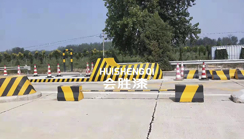 会胜漆的道路防撞墩反光漆效果怎么样