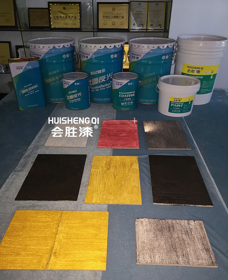 白色反光漆逆反射系数真的高吗？