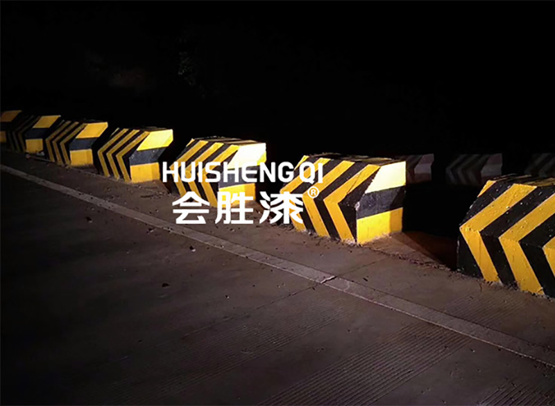 路标反光漆的底漆与面漆你选谁？