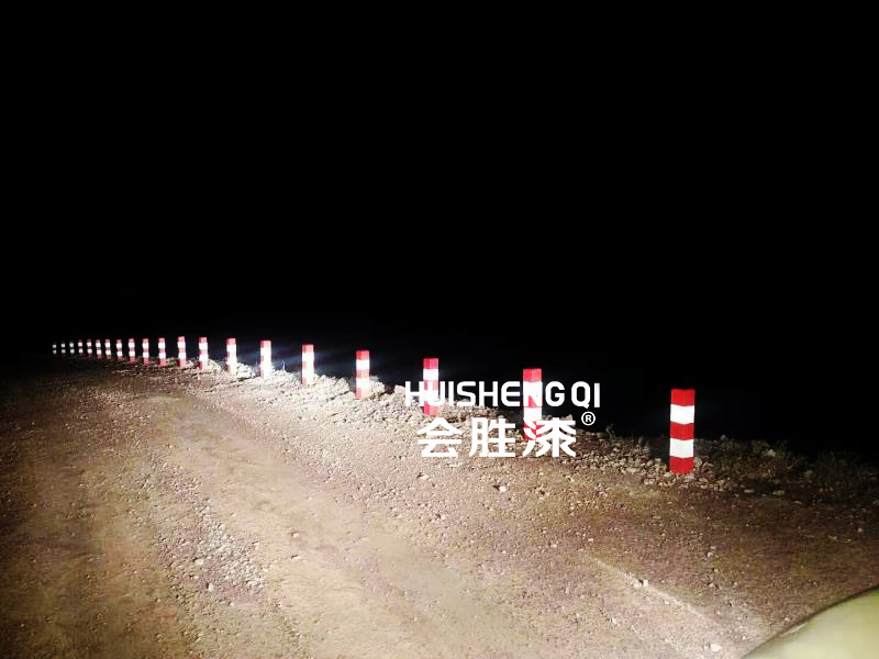 道路反光漆的不良反应