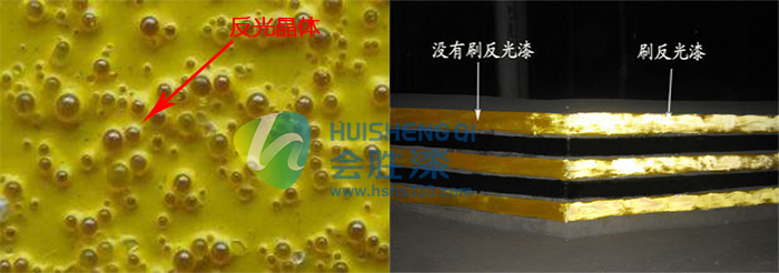 1527514803955715.jpg 收费站防撞墩反光油漆详情页2-700X246.jpg