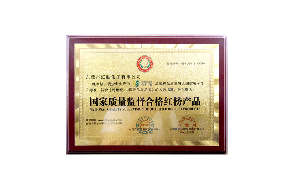 1528361686967640.png 红榜产品.png