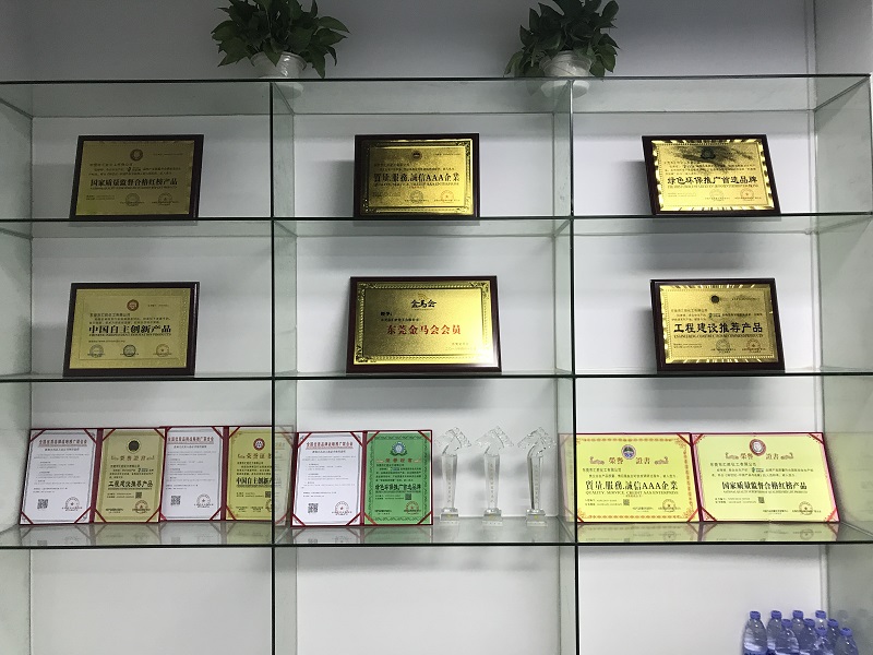 汇胜化工 汇胜化工