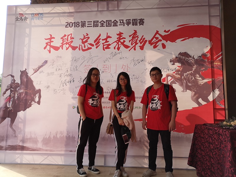 汇胜化工 汇胜化工