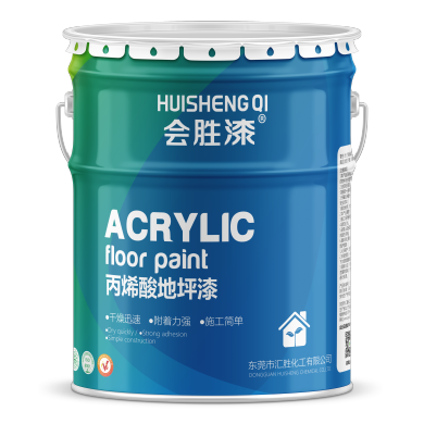 1577155167755836.png 蜂蜜浏览器_丙烯酸地坪漆.png