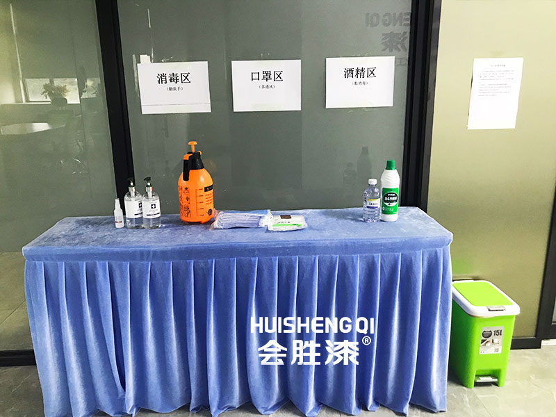 汇胜化工为开工做的准备 汇胜化工为开工做的准备