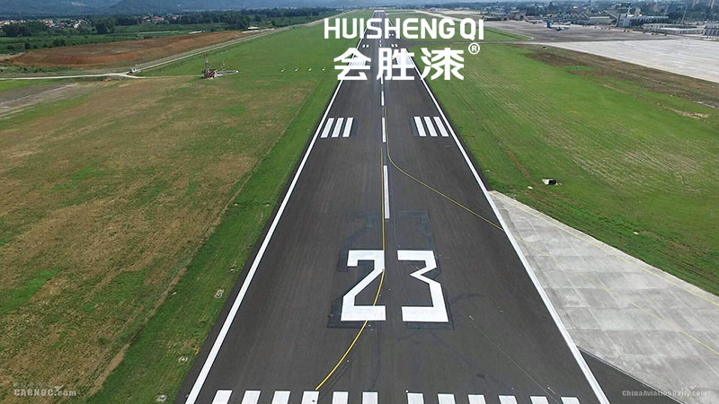 汇胜生产的机场安全反光漆 汇胜生产的机场安全反光漆