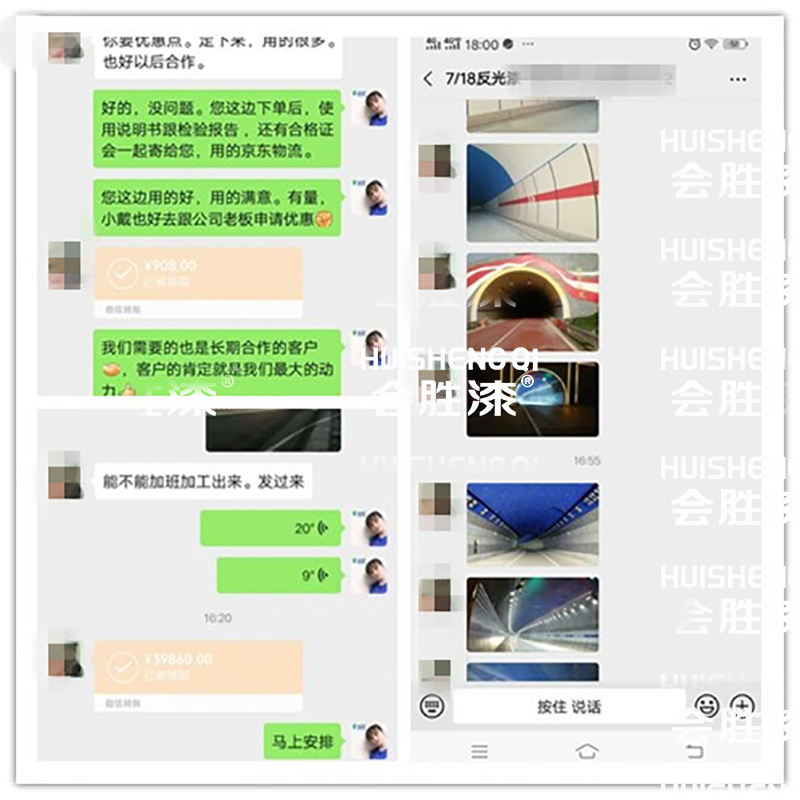 张先生和小戴联系记录