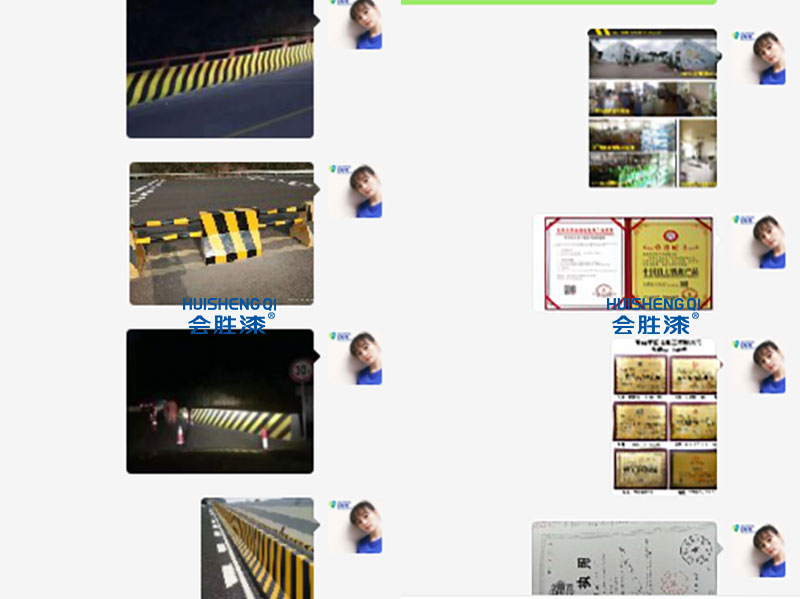 小戴给顾客展示汇胜资质