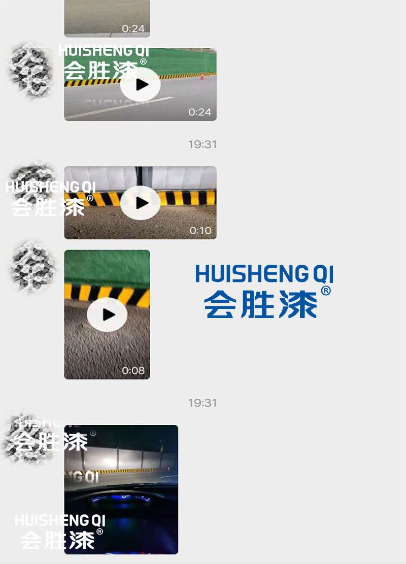 顾客给小戴发来的反馈图