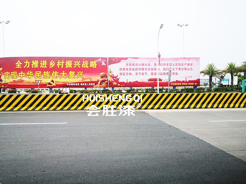 汇胜反光漆使用效果 汇胜反光漆使用效果