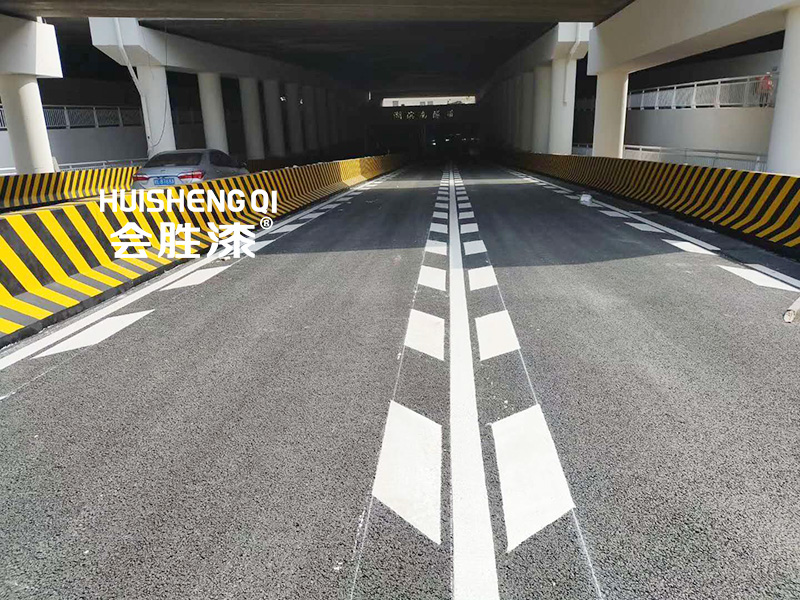 雨夜反光漆 雨夜反光漆