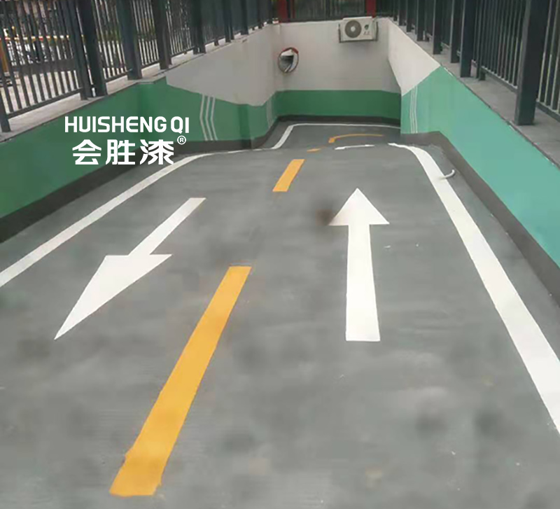 道路标线漆