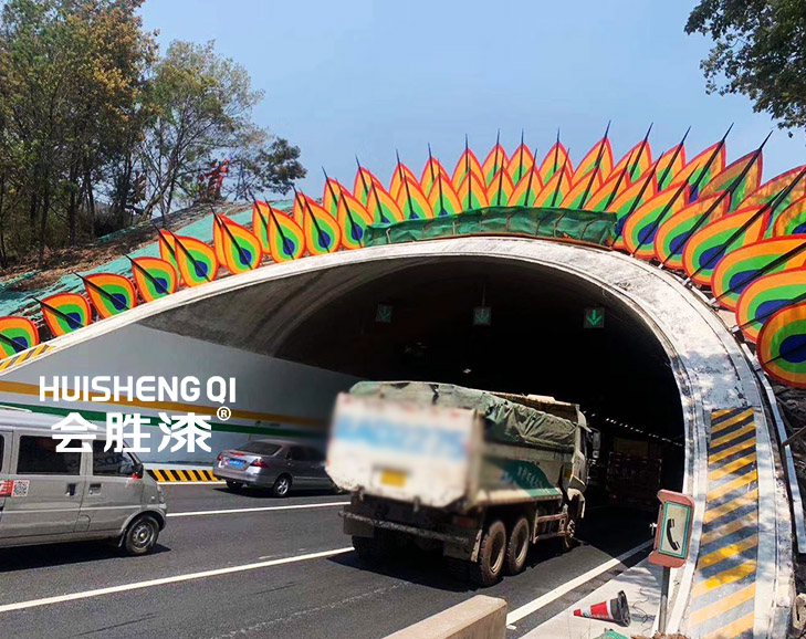 道路防护墙反光漆