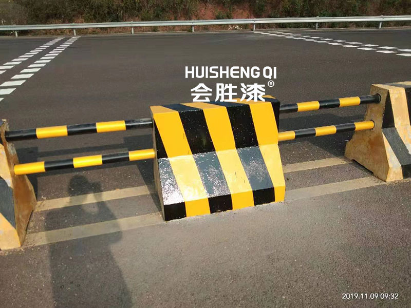 防撞墩反光漆